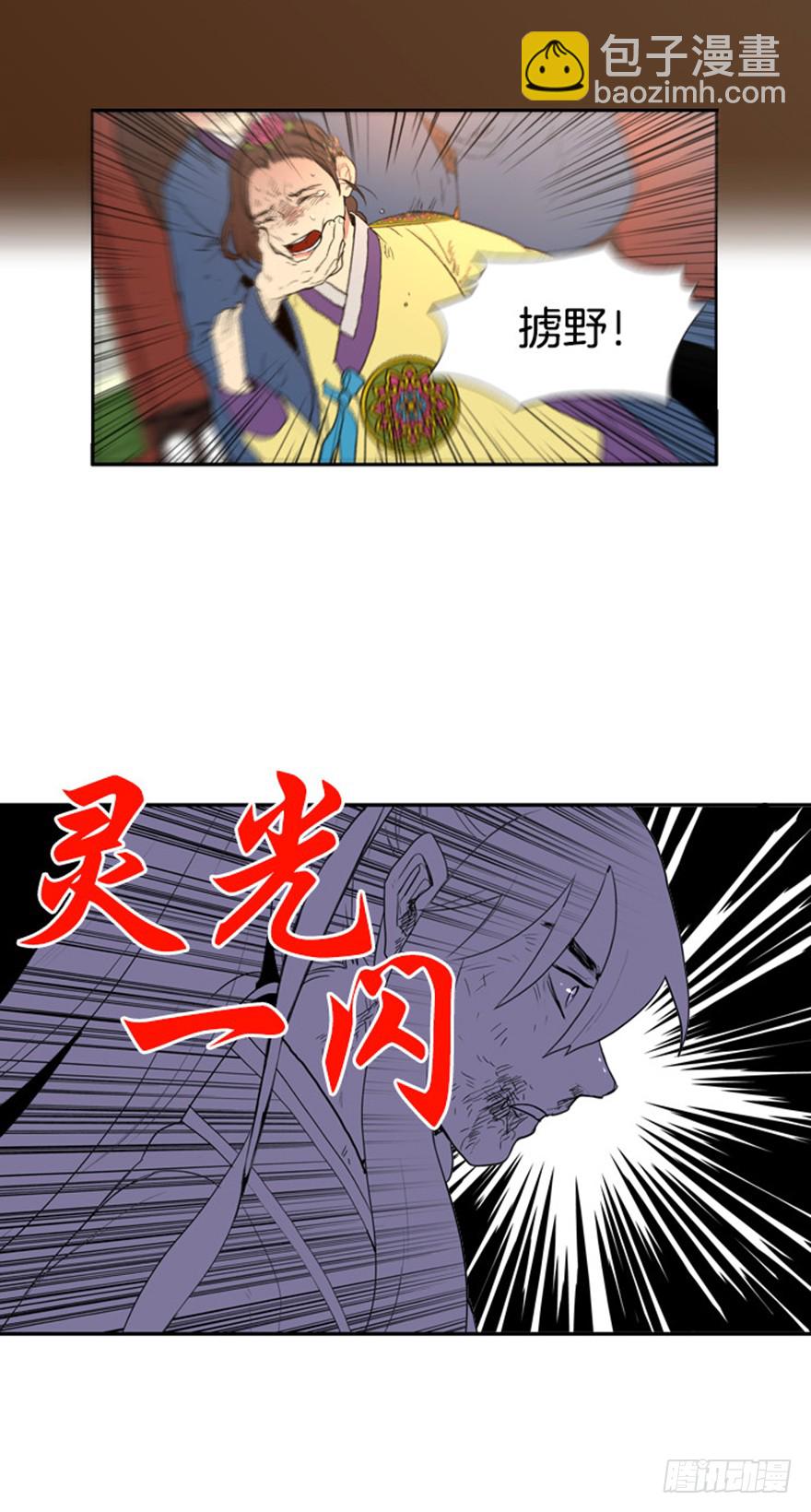 第74话21