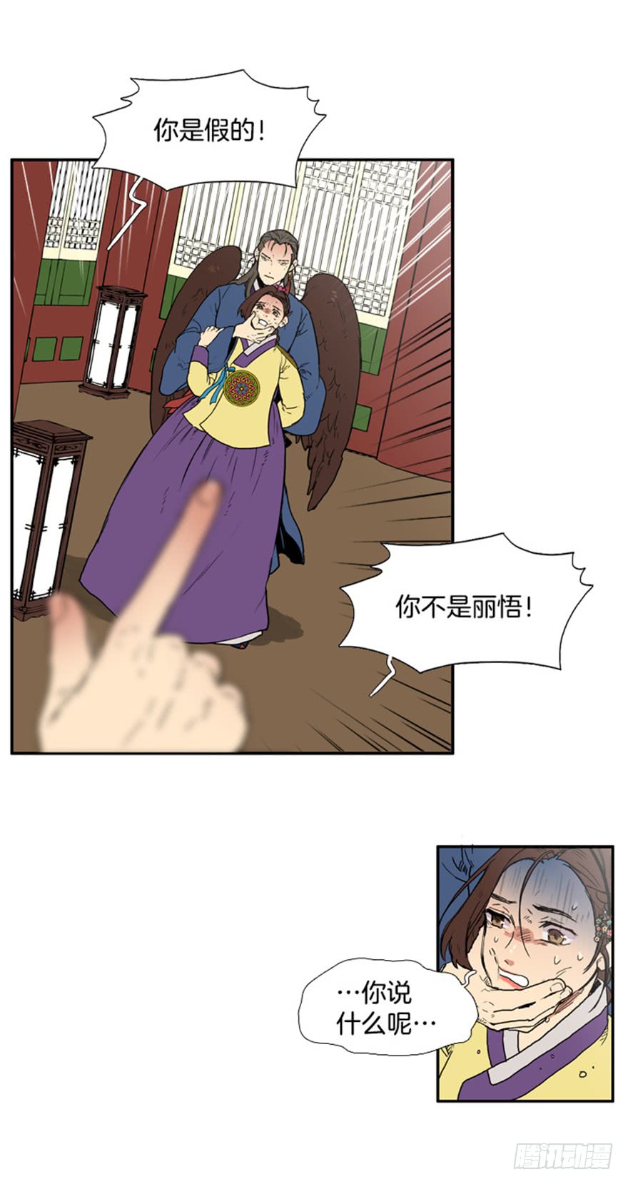 第74话25