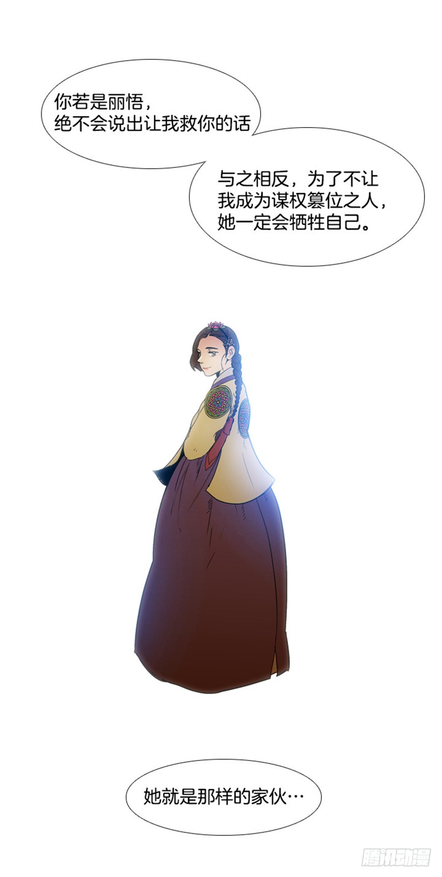 第74话26