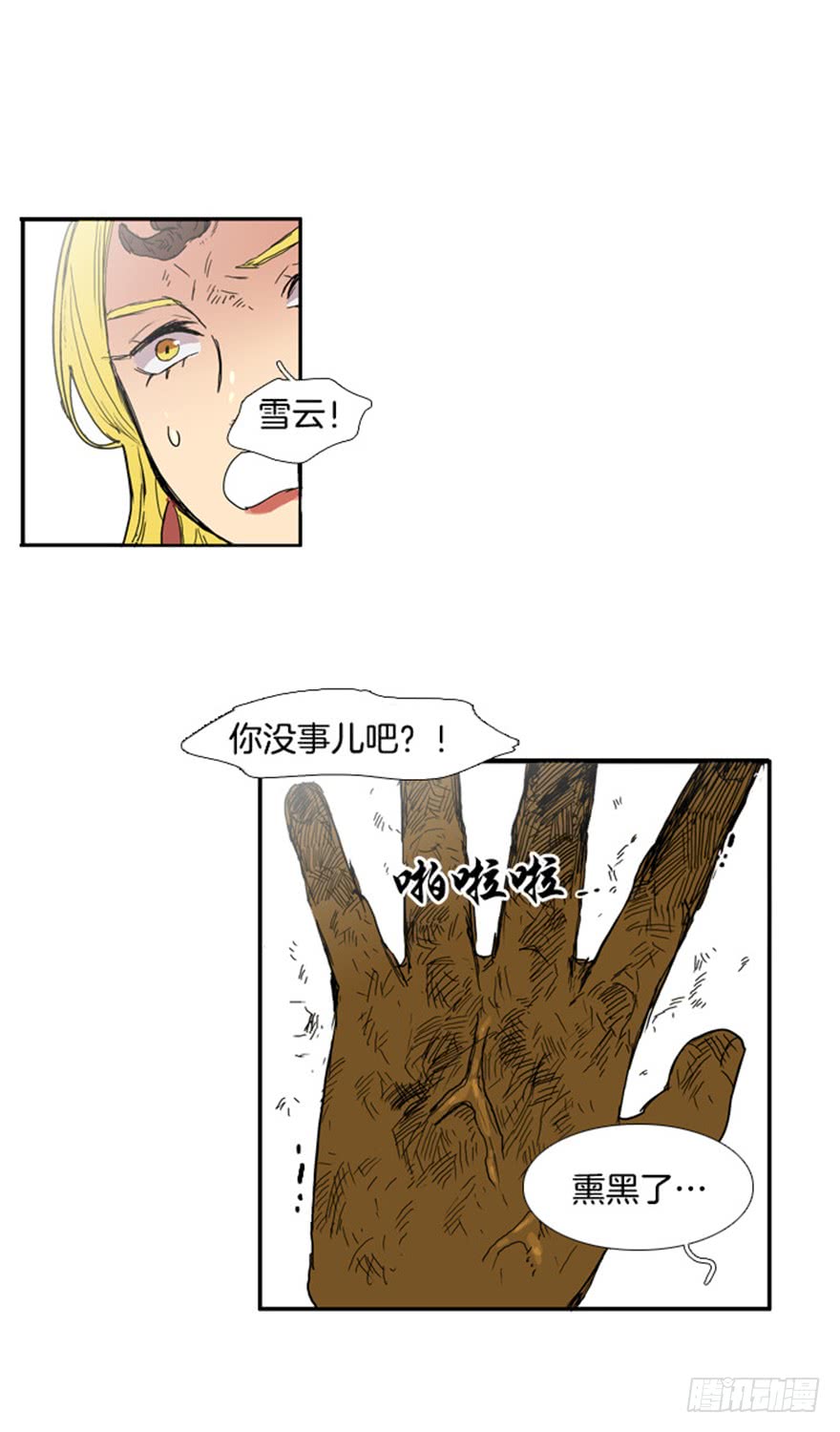 第74话3