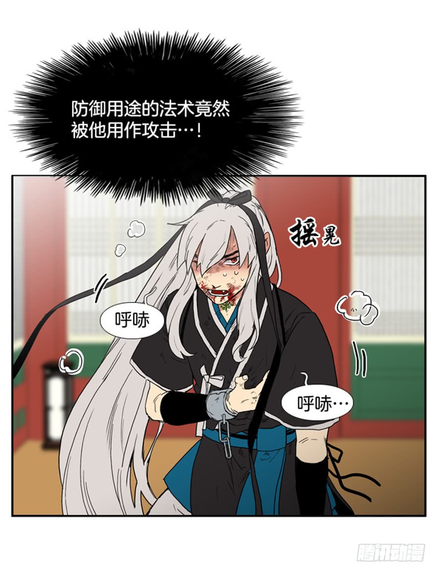 第74话5