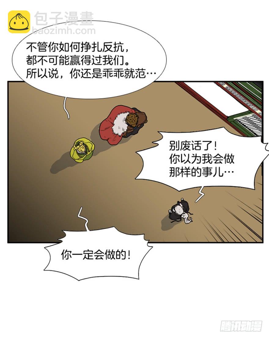第74话6
