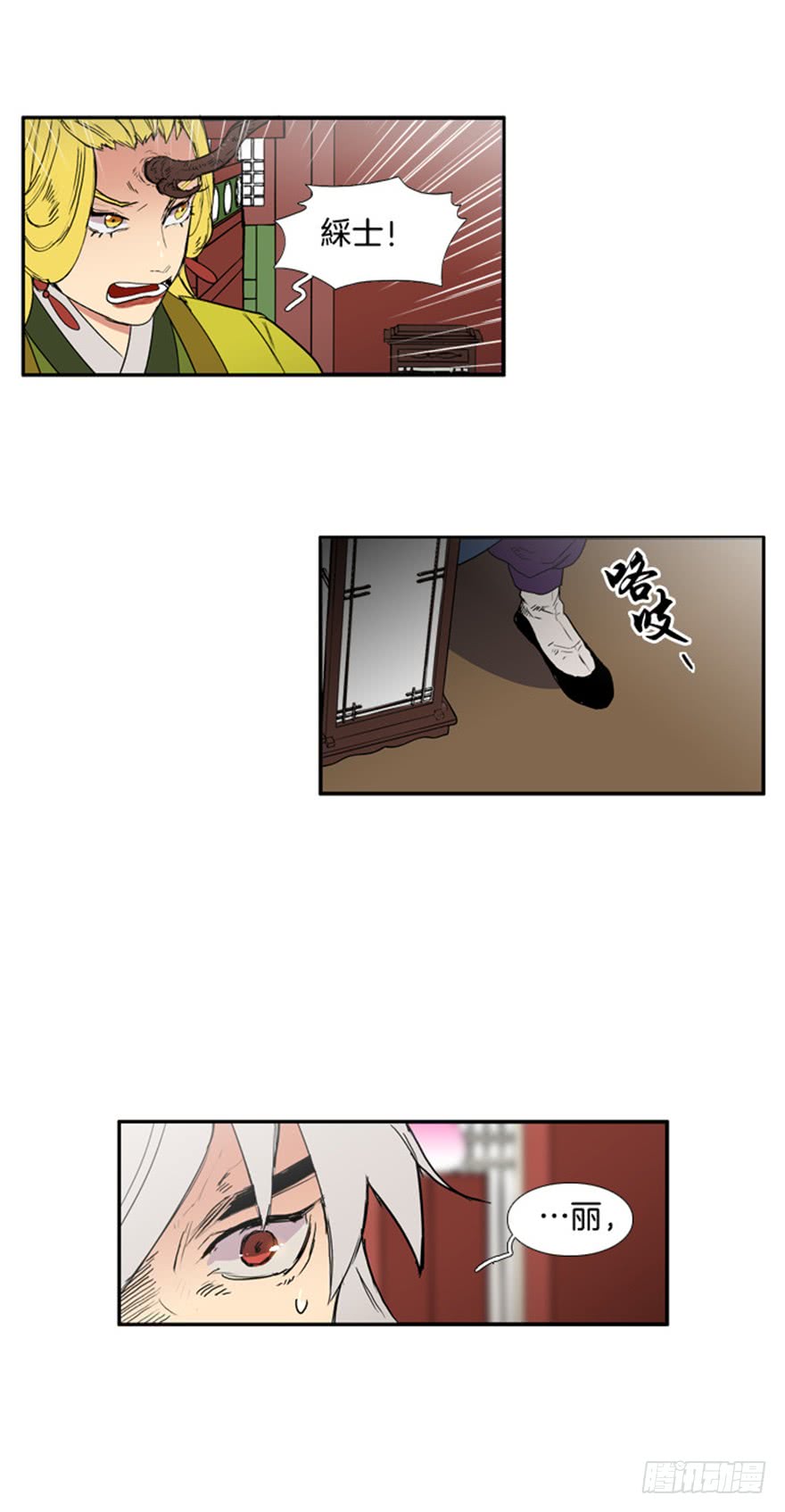 第74话7