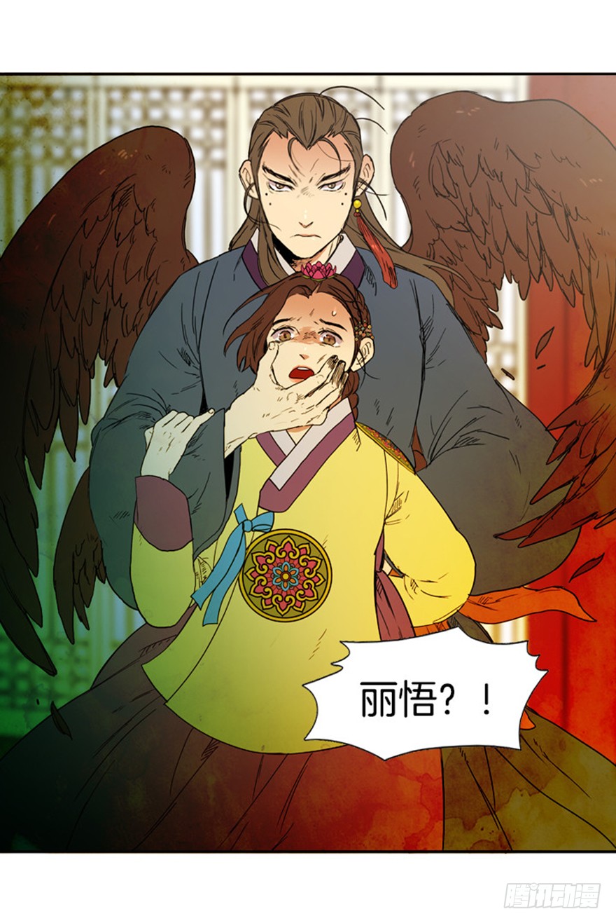 第74话8