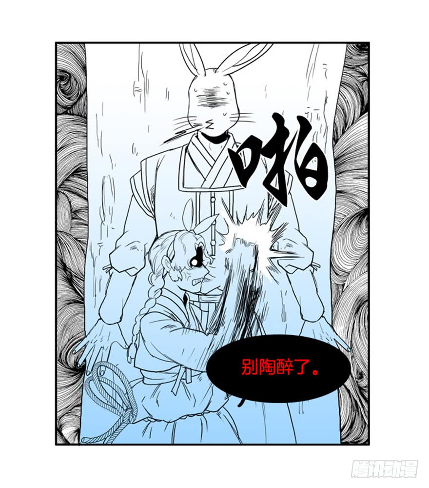 第79话10