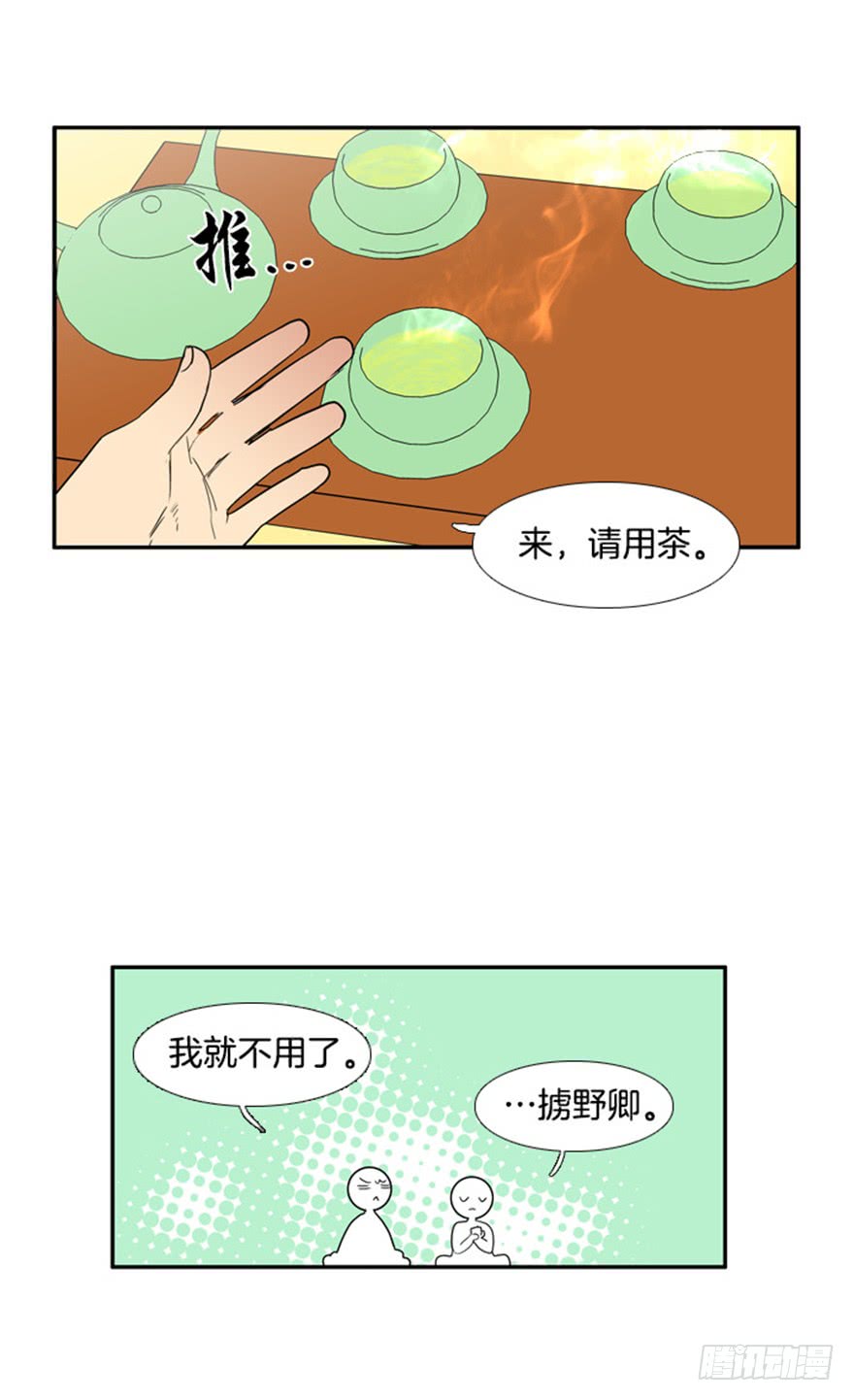 第79话12