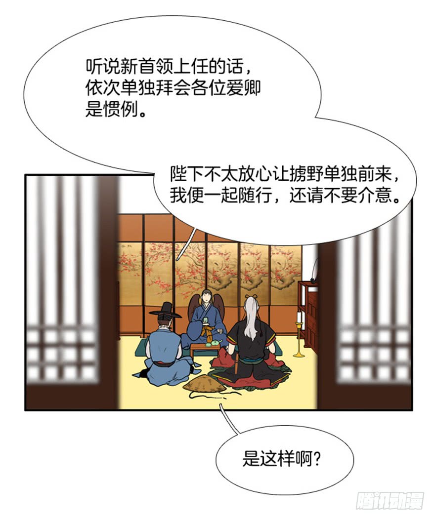 第79话15