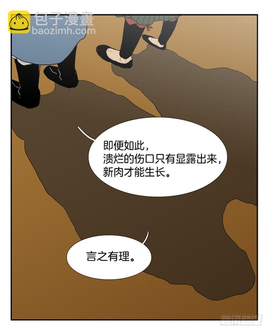 第79话2