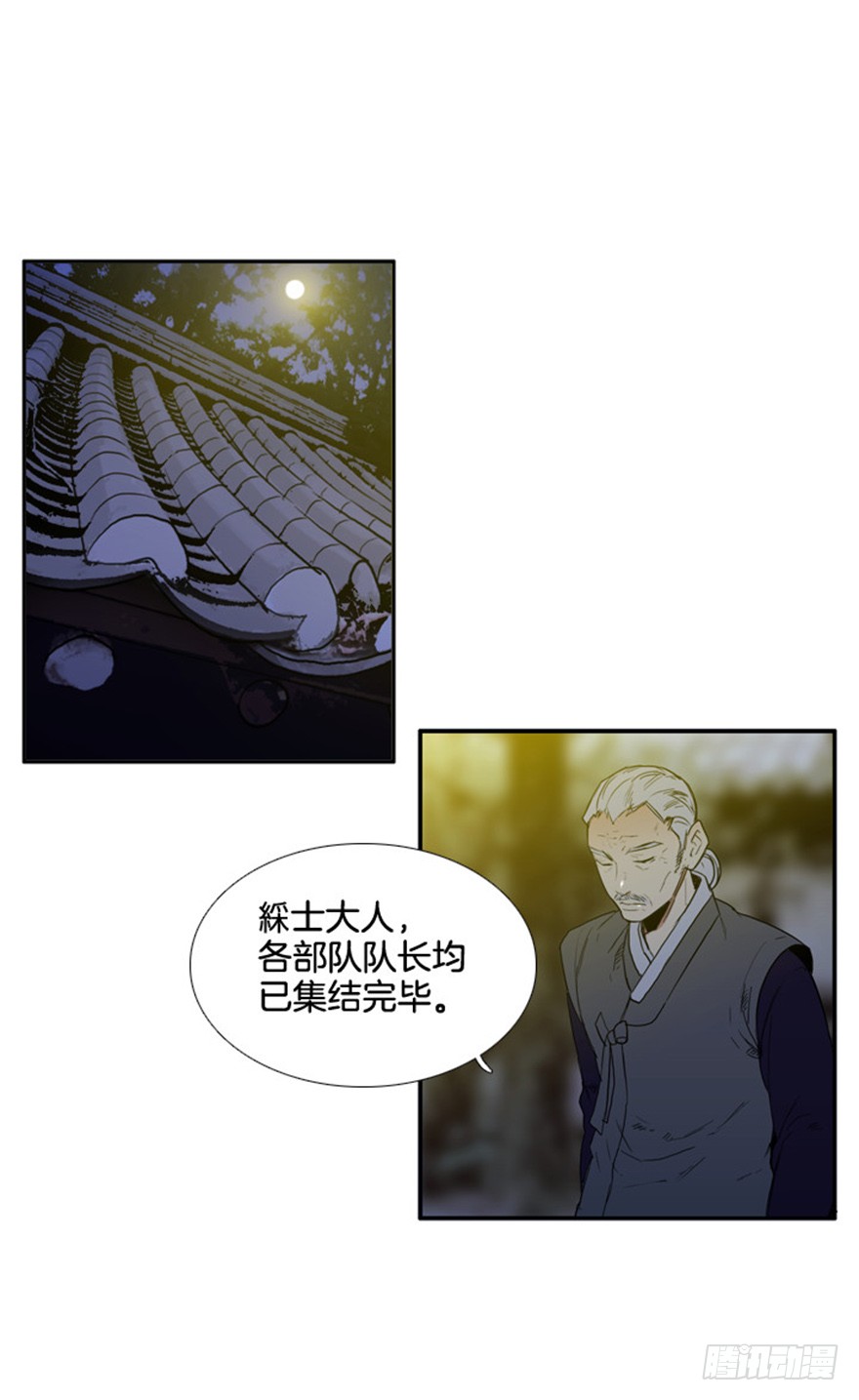 第84话19