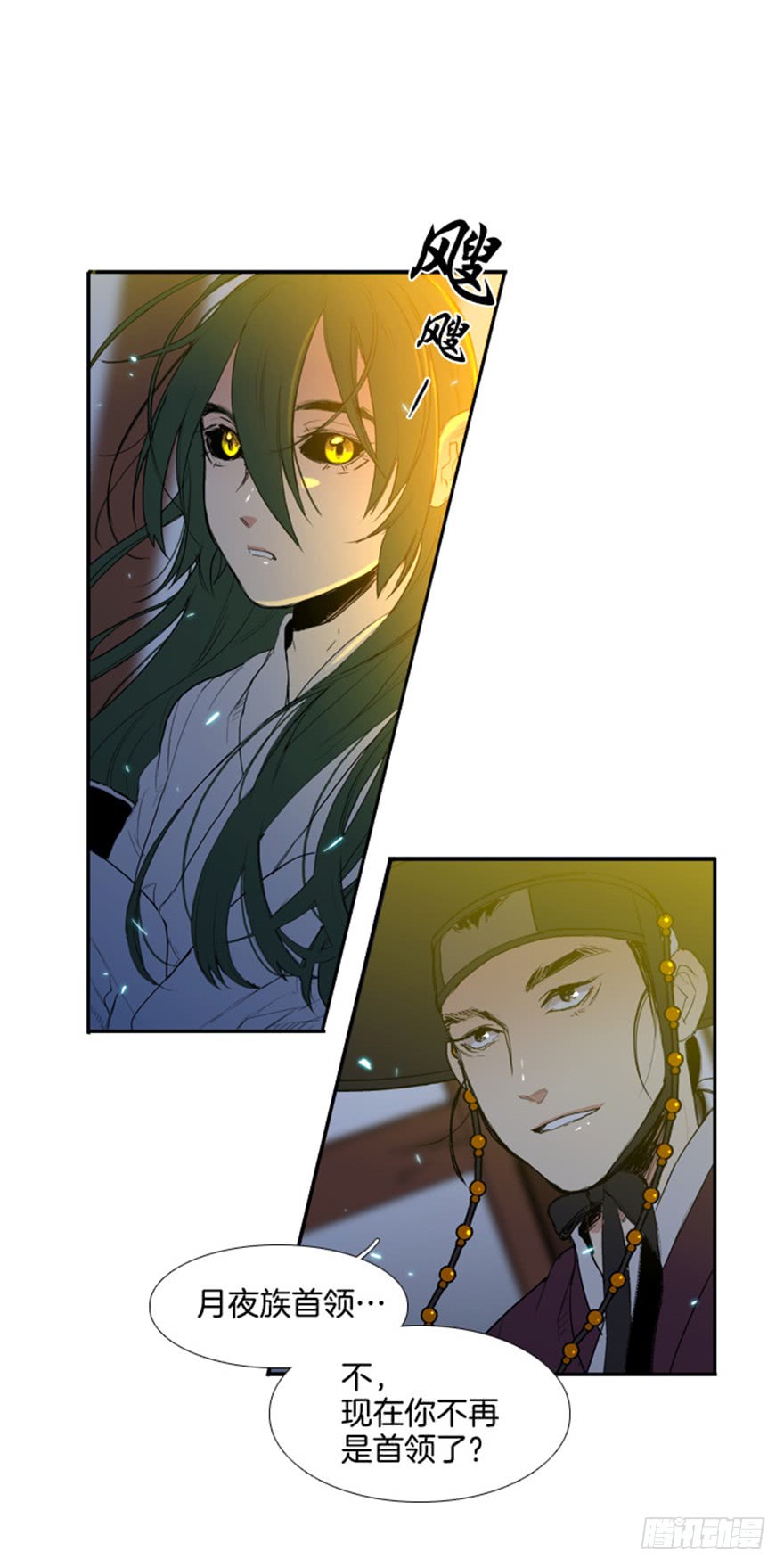 第84话30