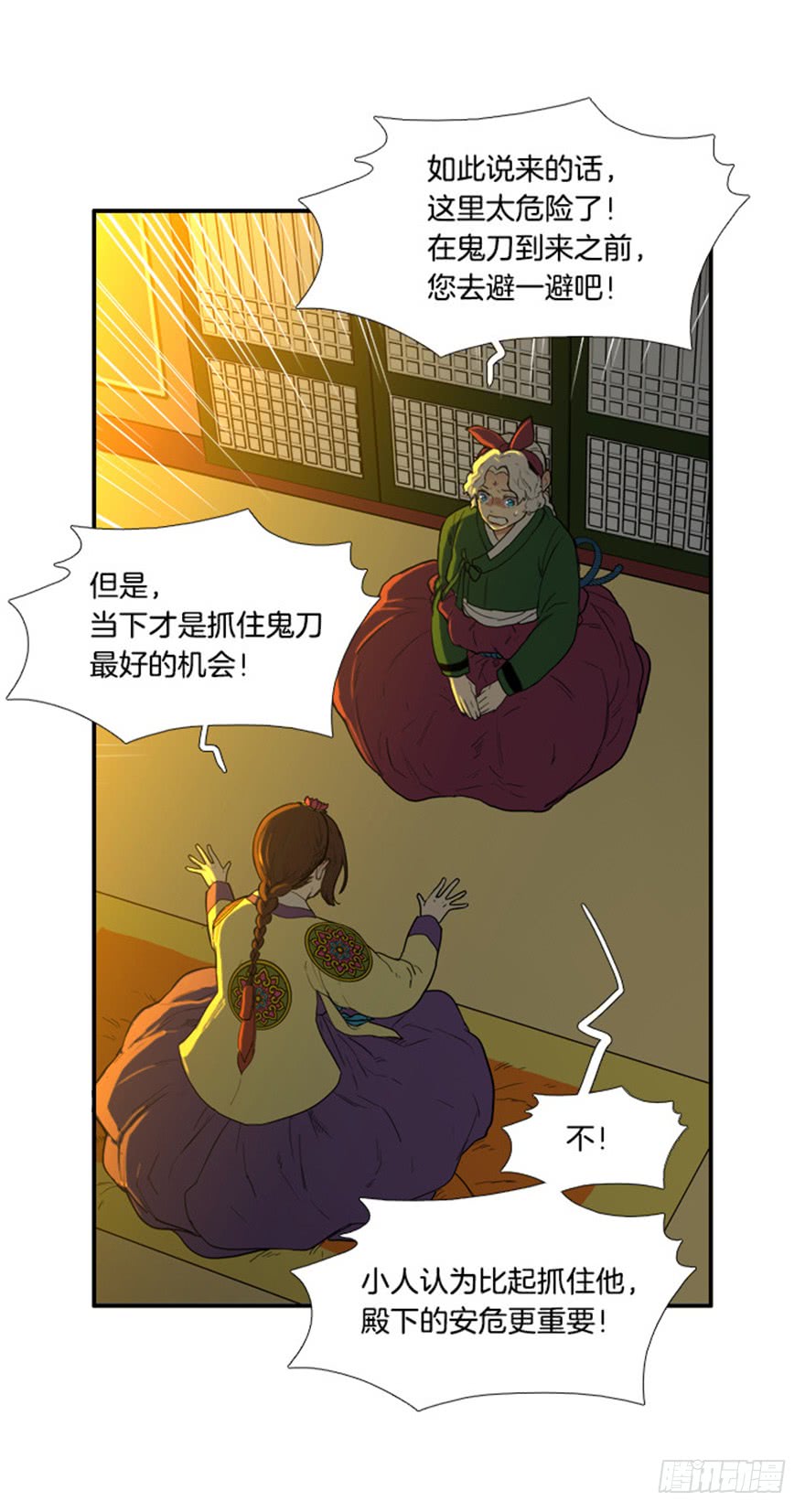 第87话23