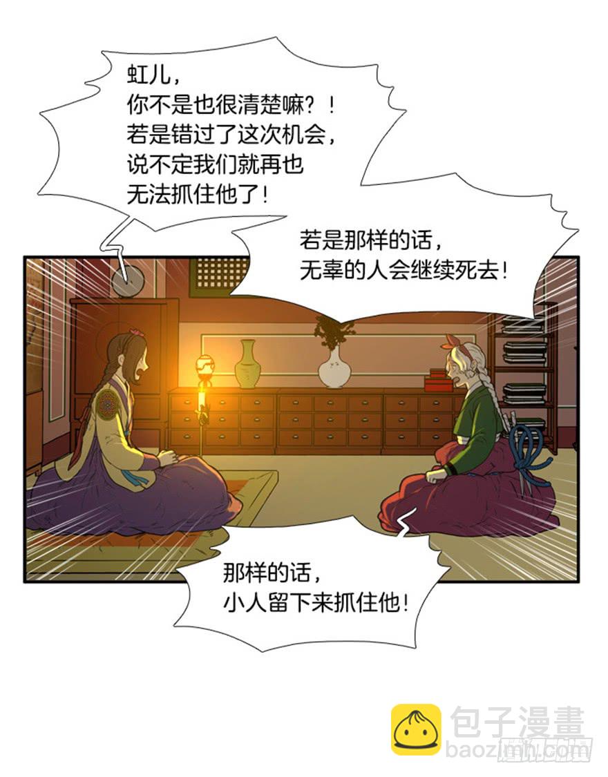 第87话24