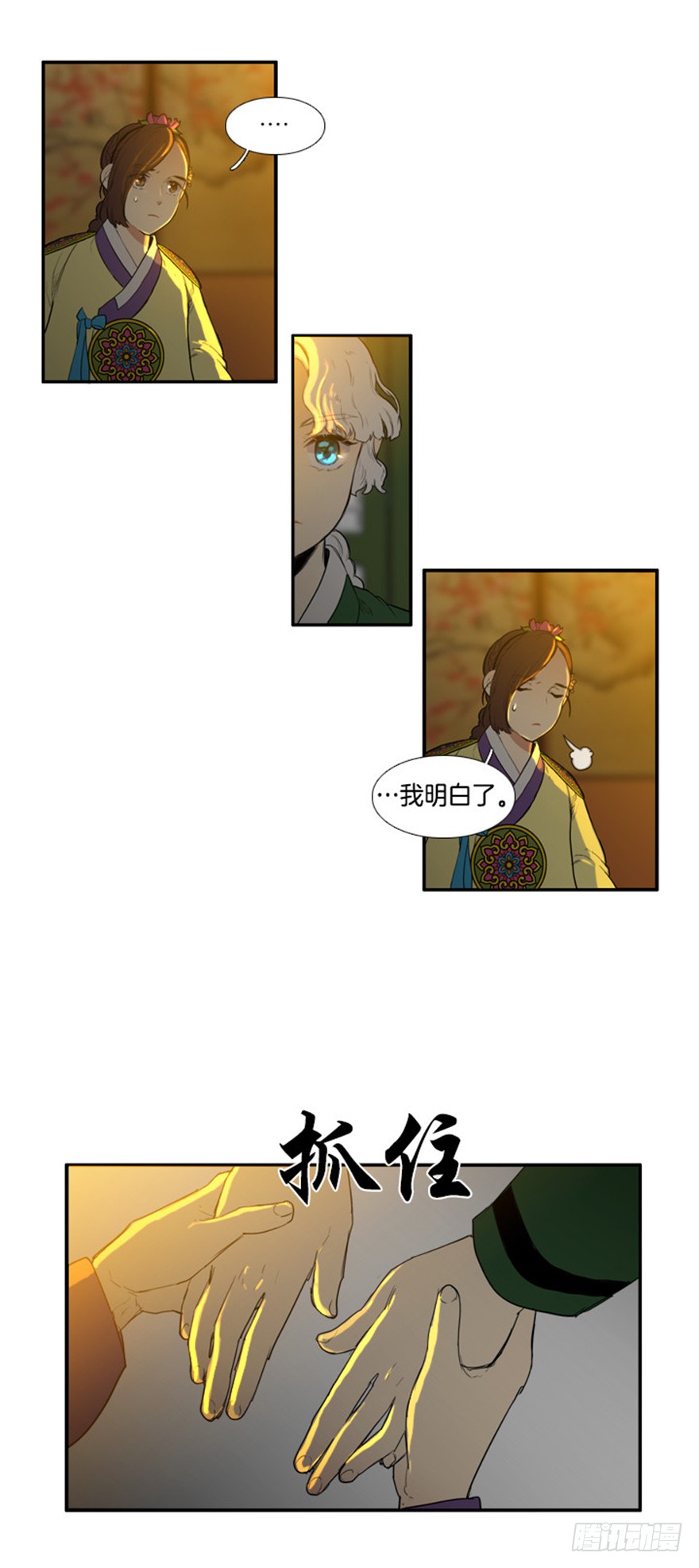 第87话26