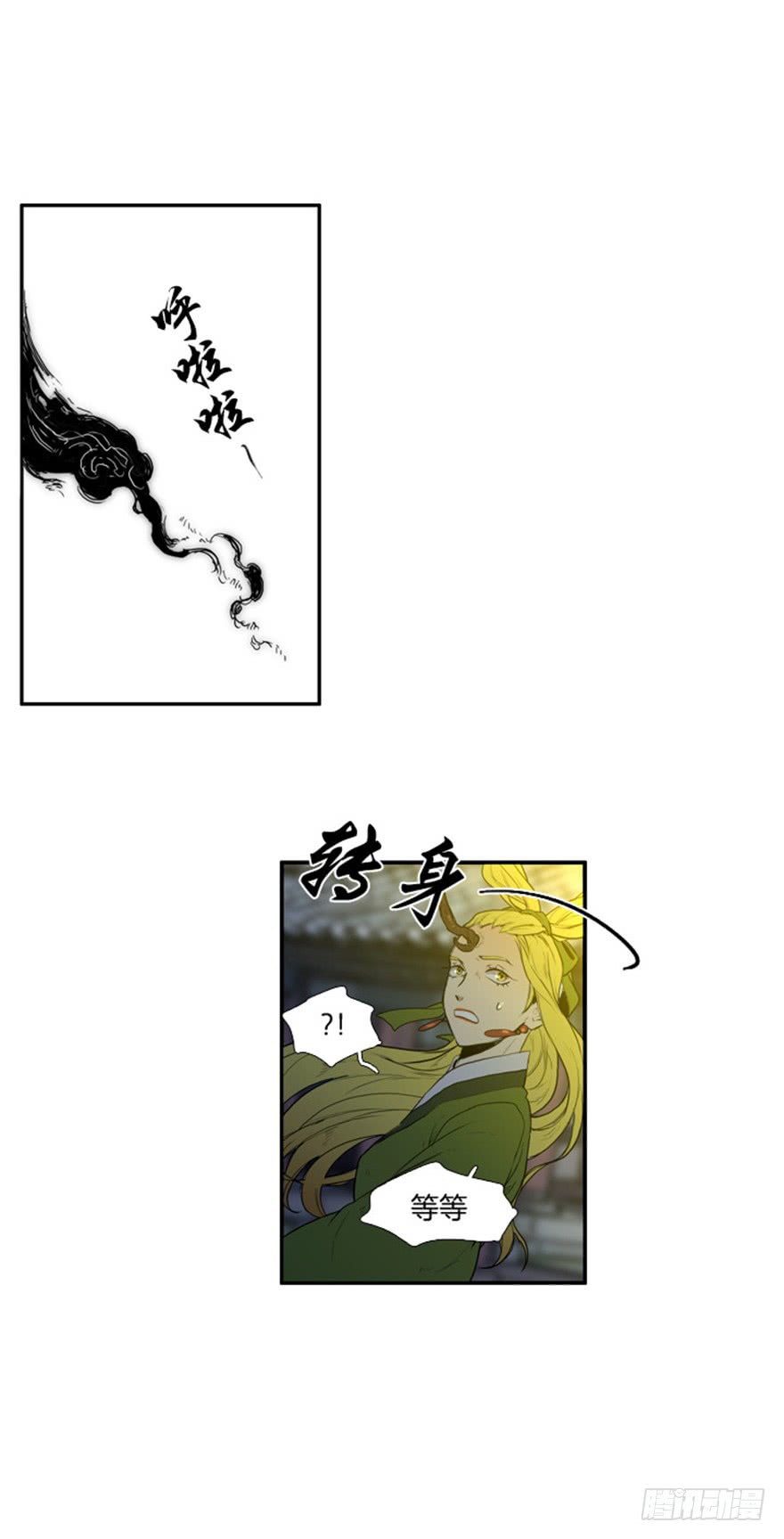 第87话31
