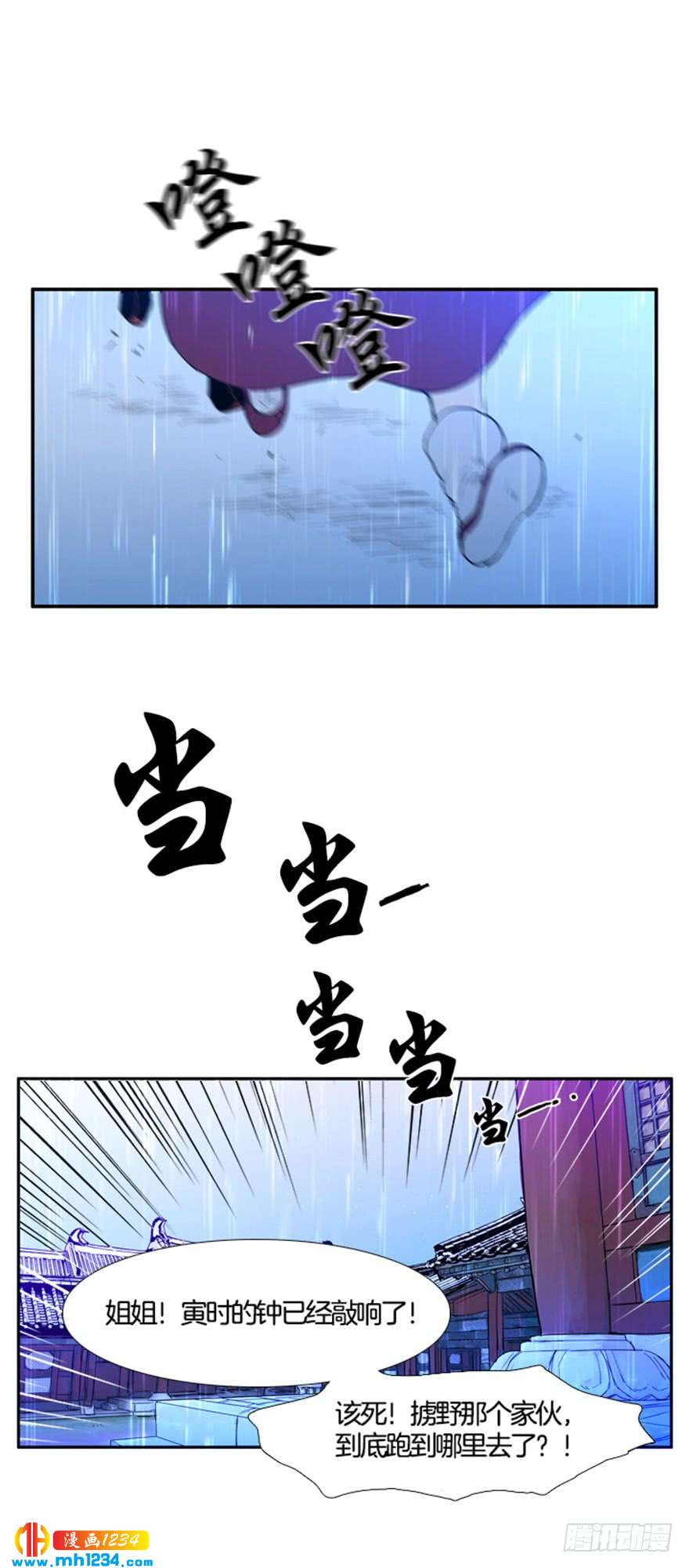 第99话0