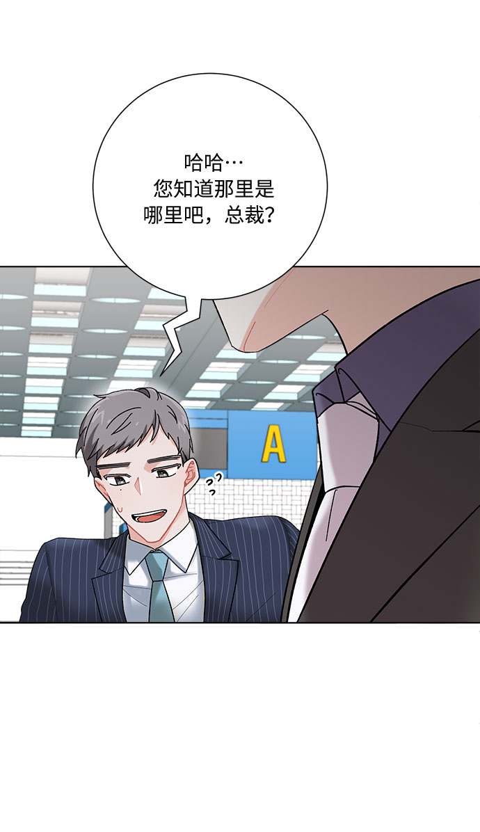 第2话12