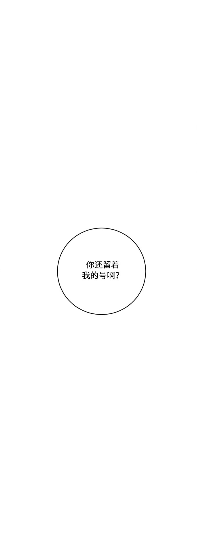 第9话1
