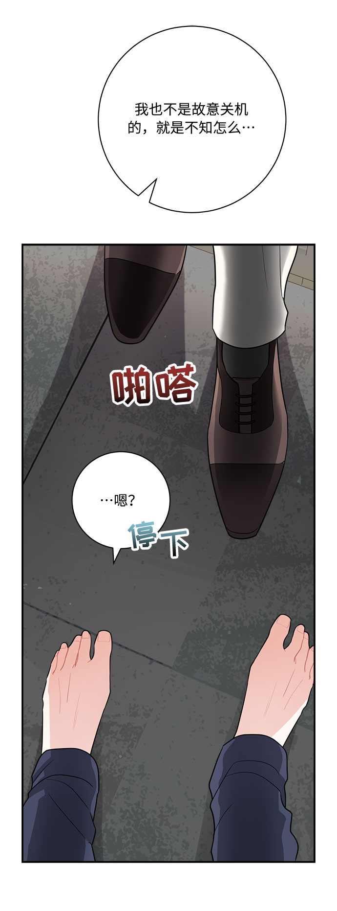 第9话101