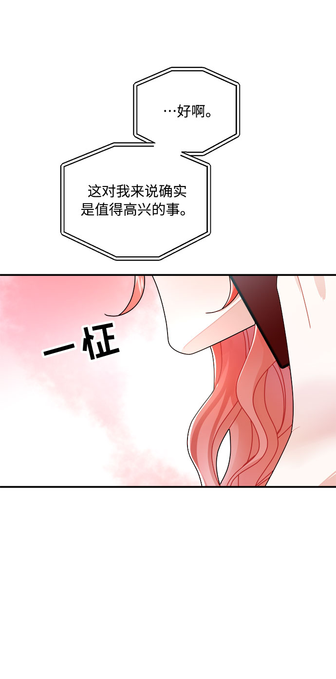 第9话11