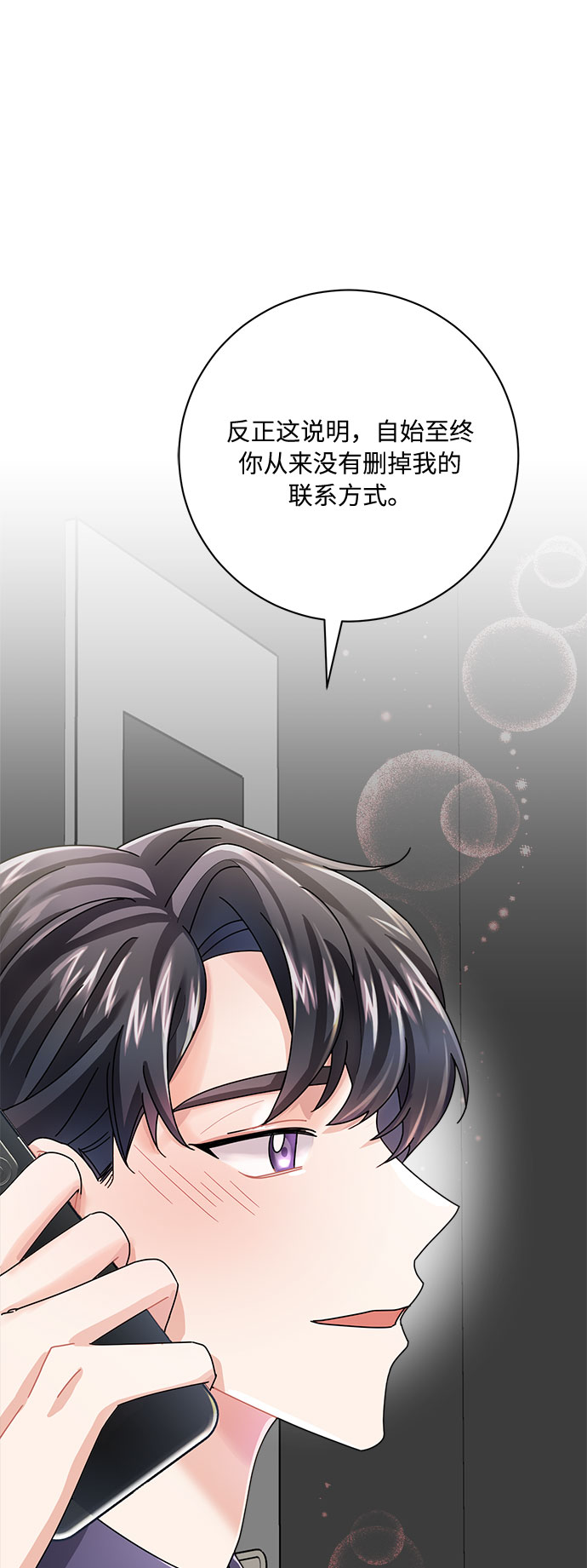 第9话13
