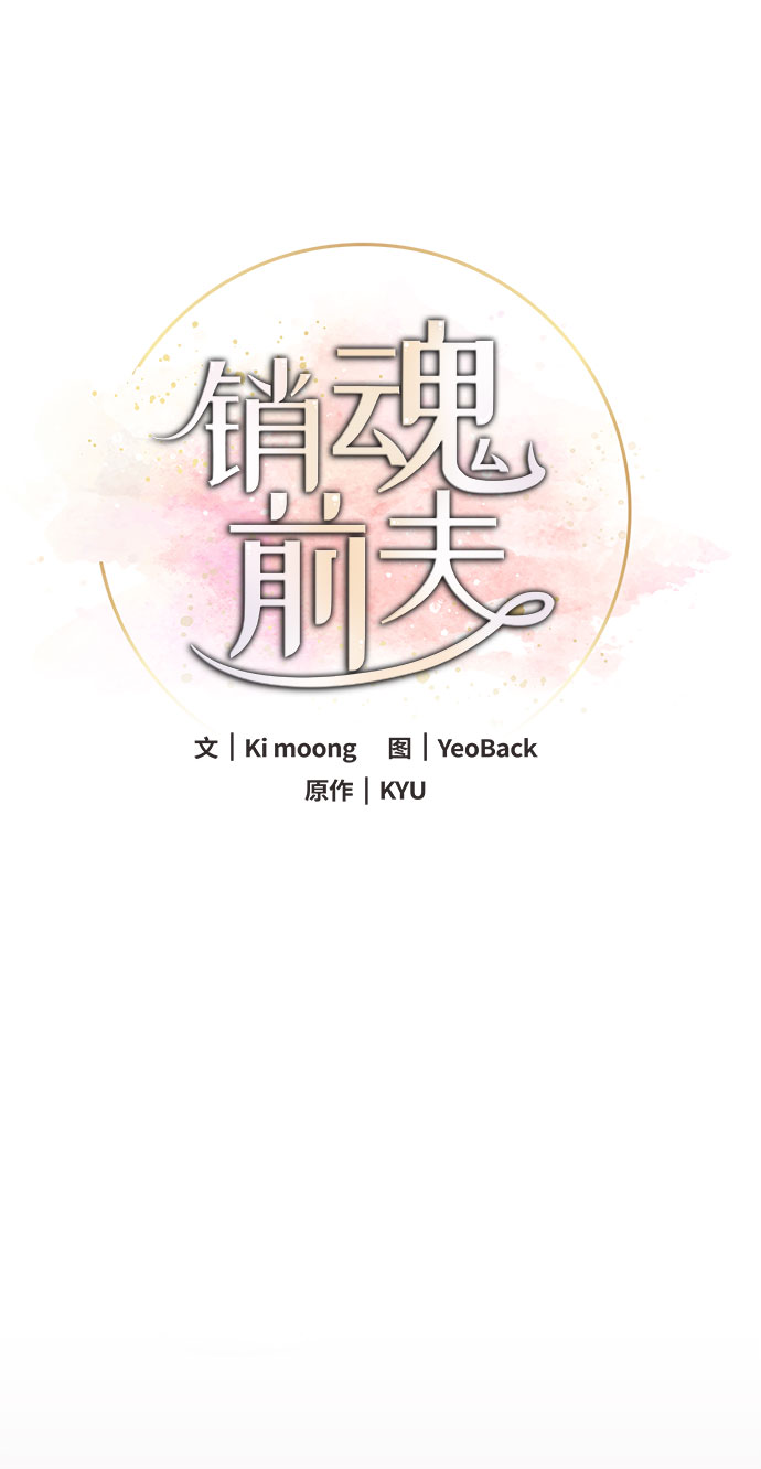 第9话16
