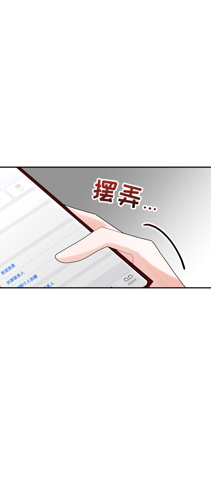 第9话23