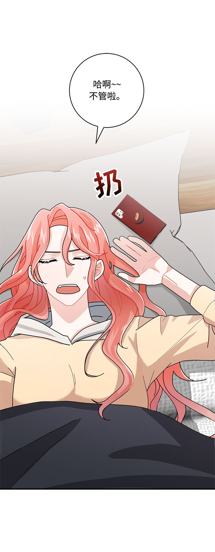 第9话27