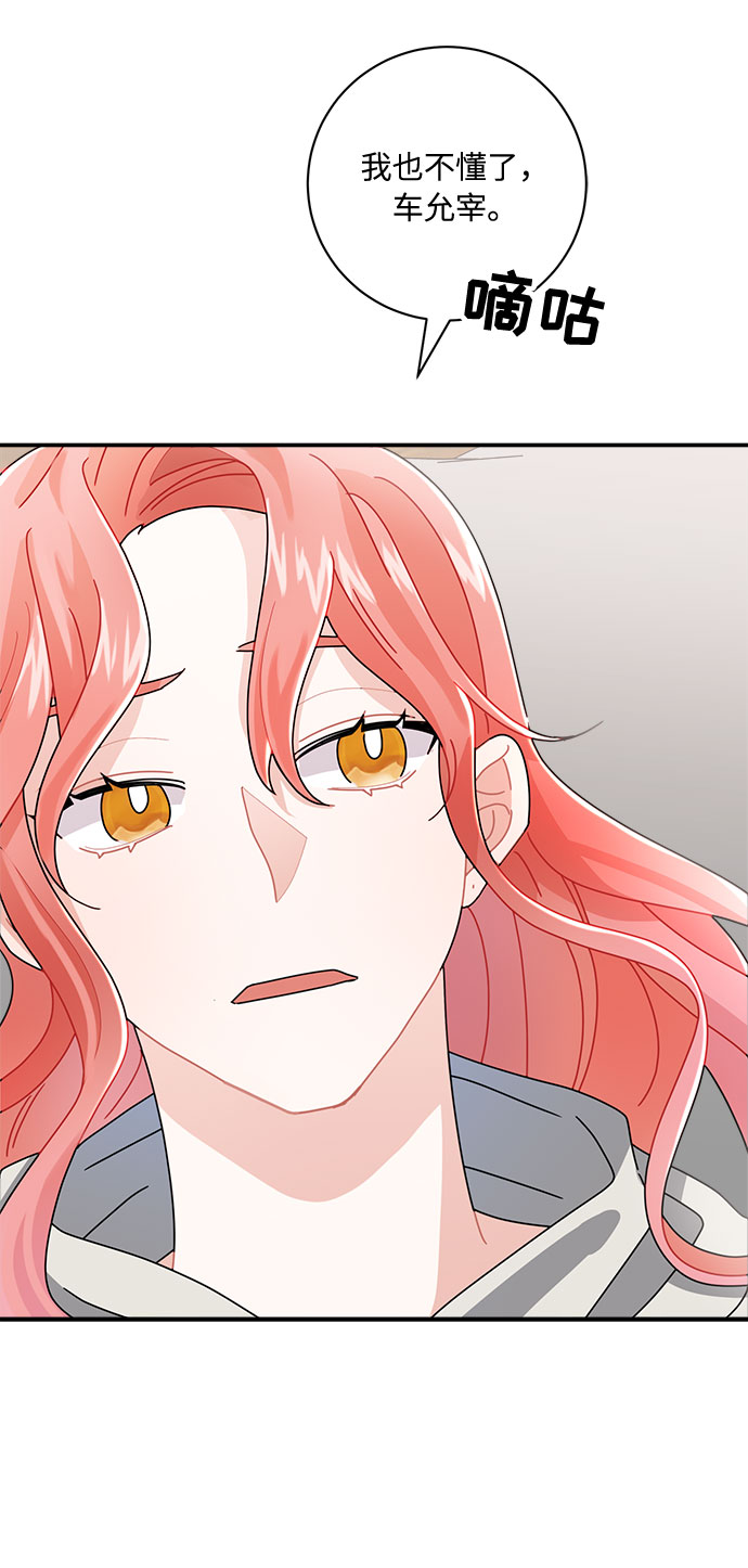 第9话28