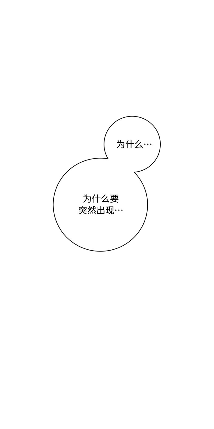 第9话29