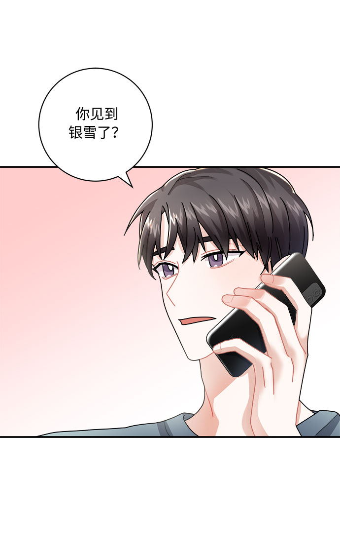 第9话35