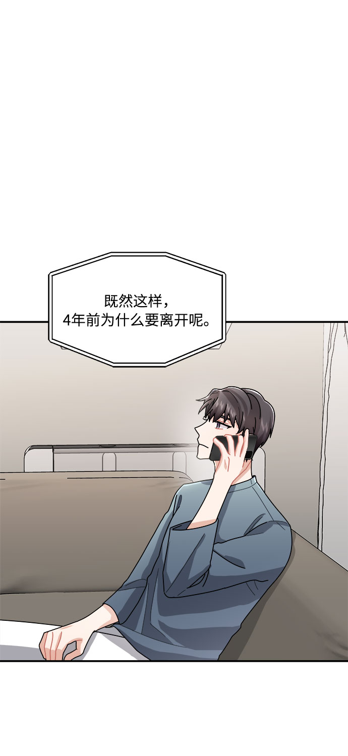 第9话41