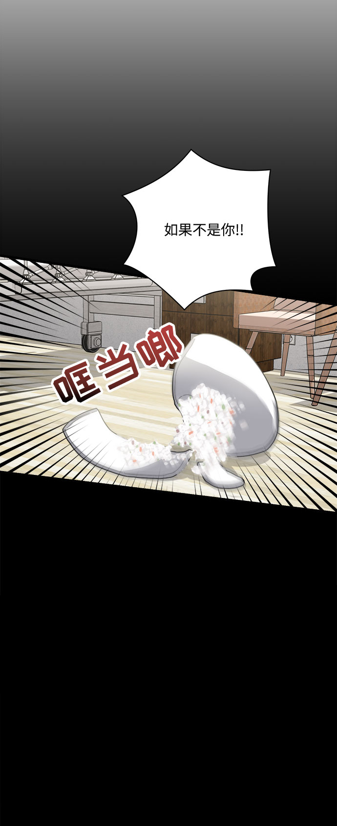 第9话43