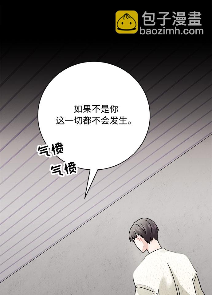 第9话44