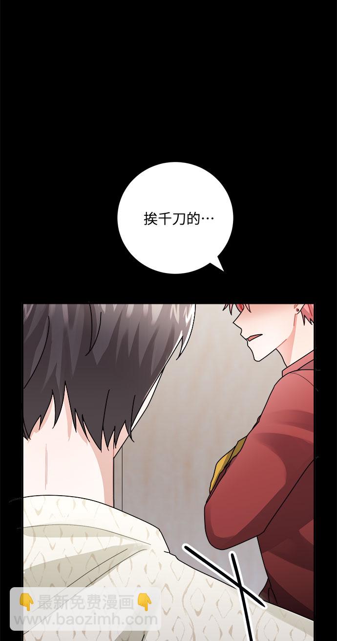 第9话47