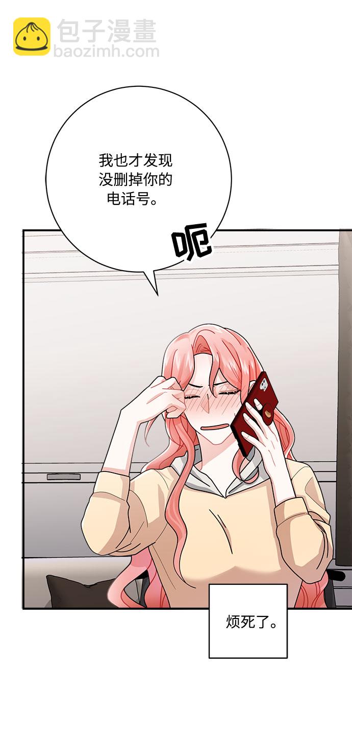 第9话5