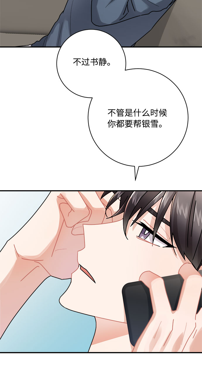 第9话64