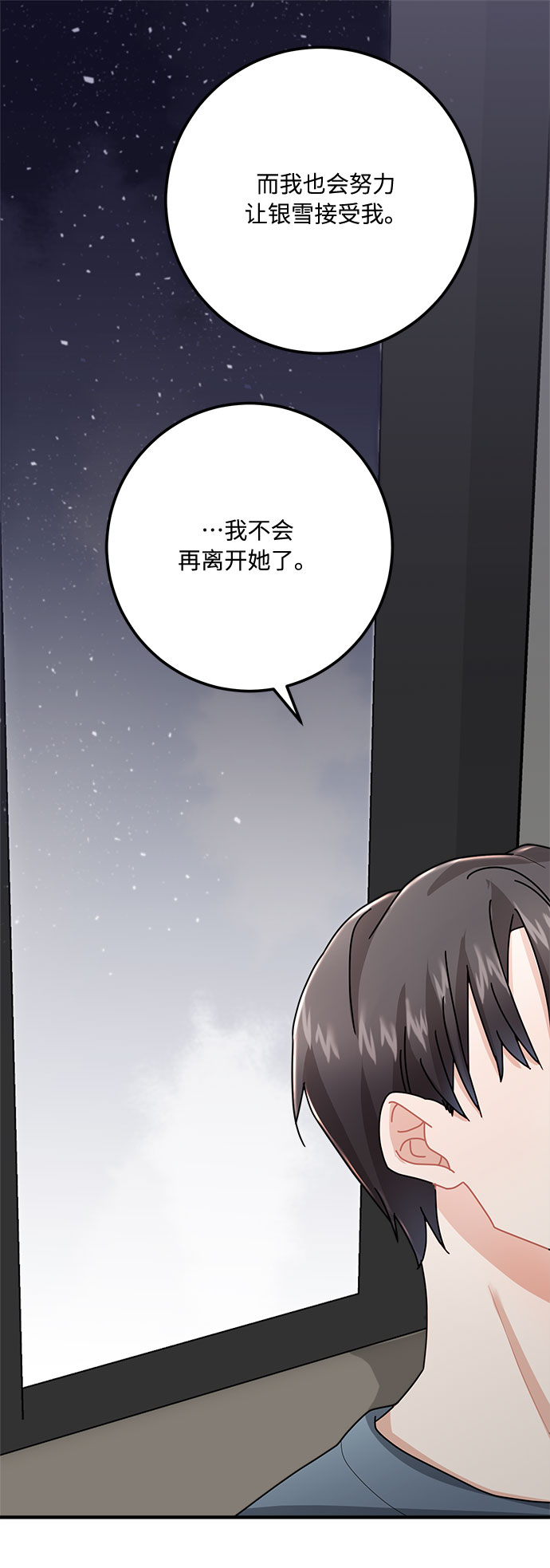 第9话65
