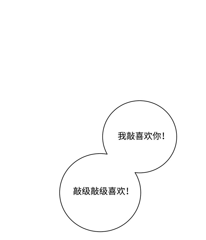 第9话70