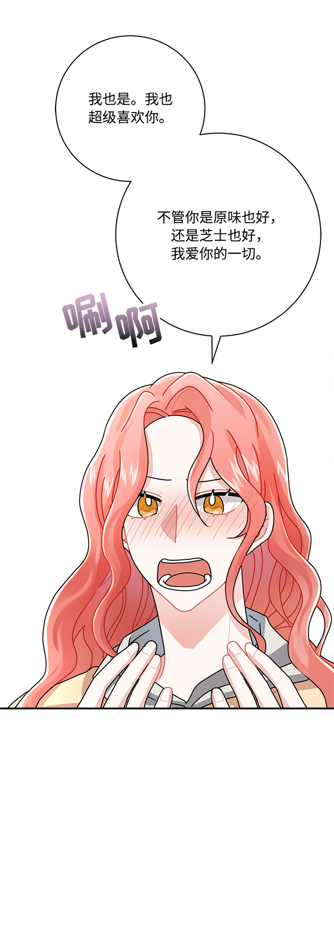 第9话72