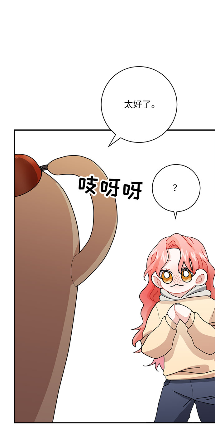 第9话73