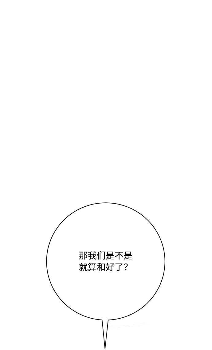第9话74