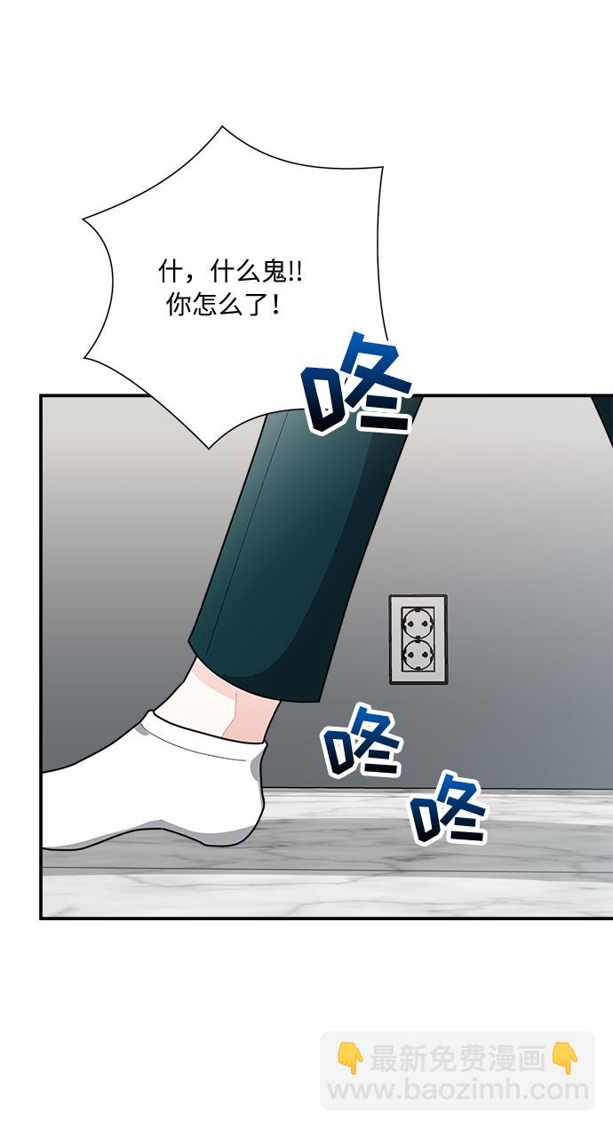 第9话80