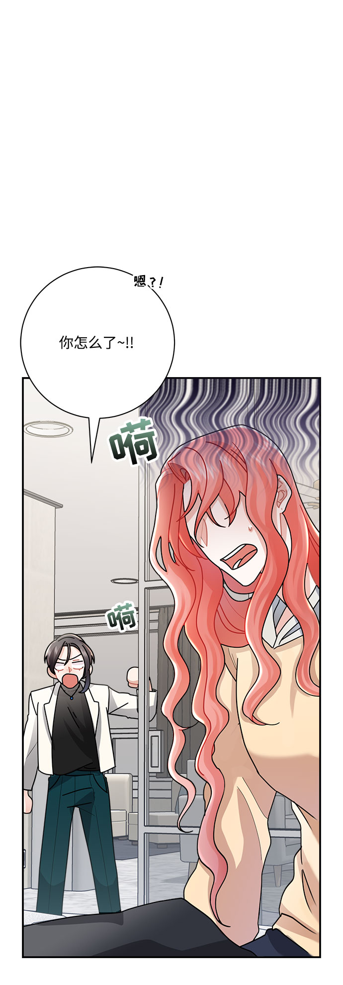 第9话81