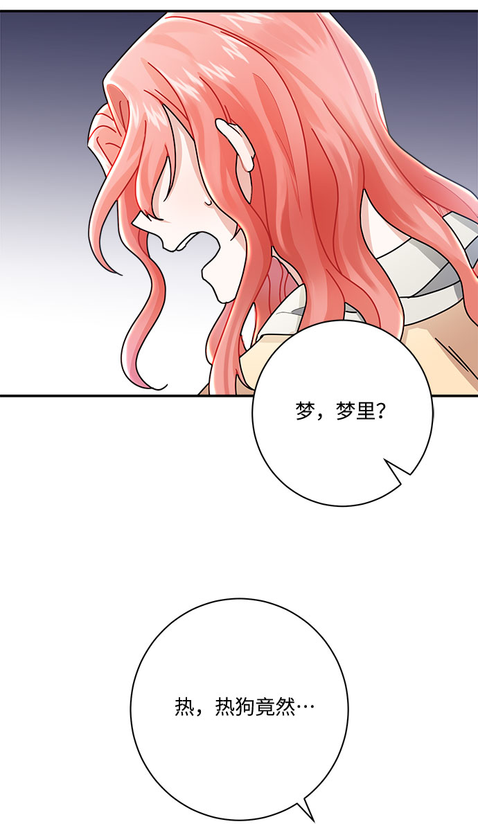 第9话83