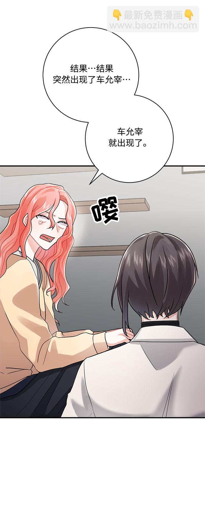 第9话85