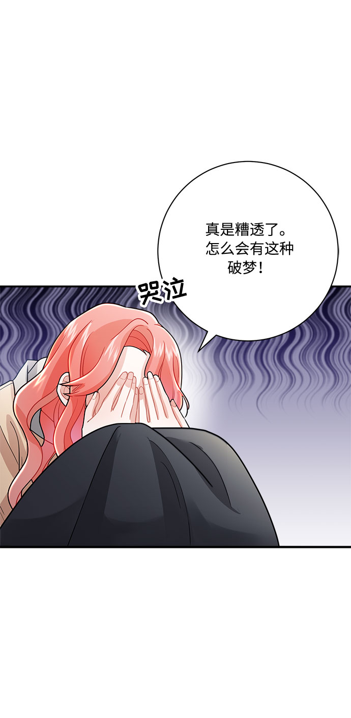 第9话87
