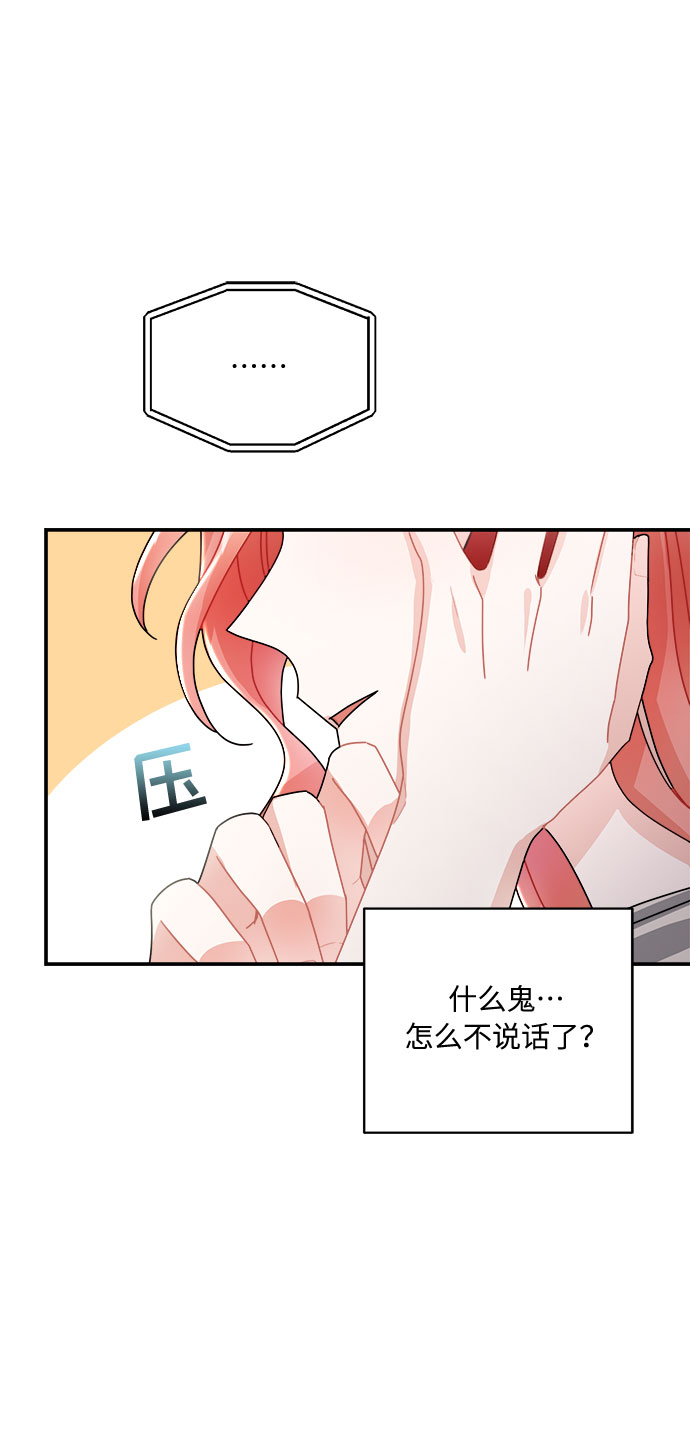 第9话9