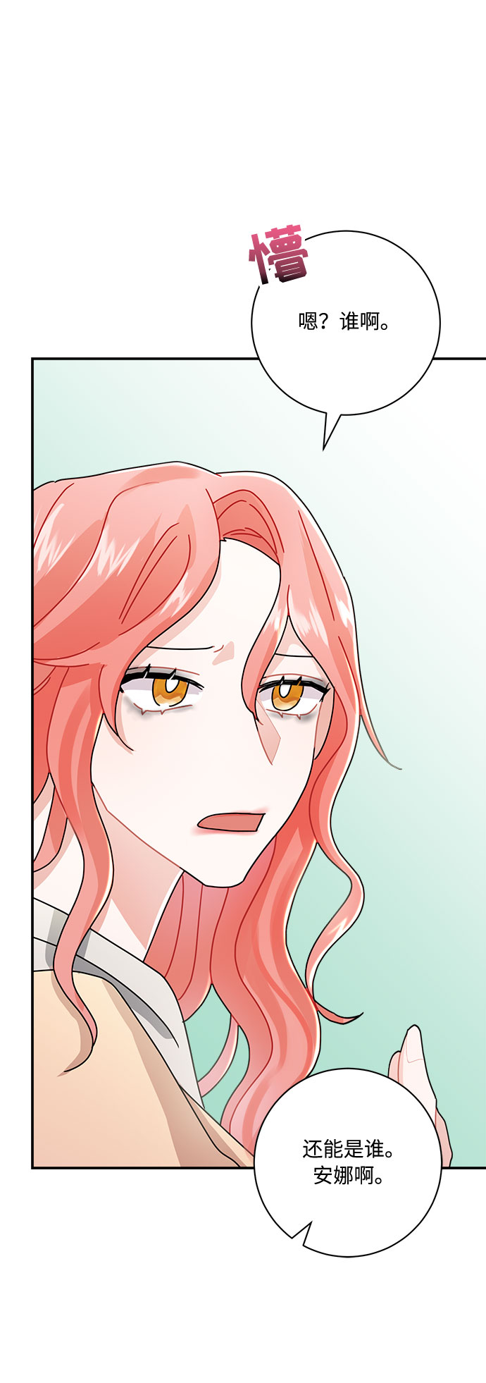 第9话92