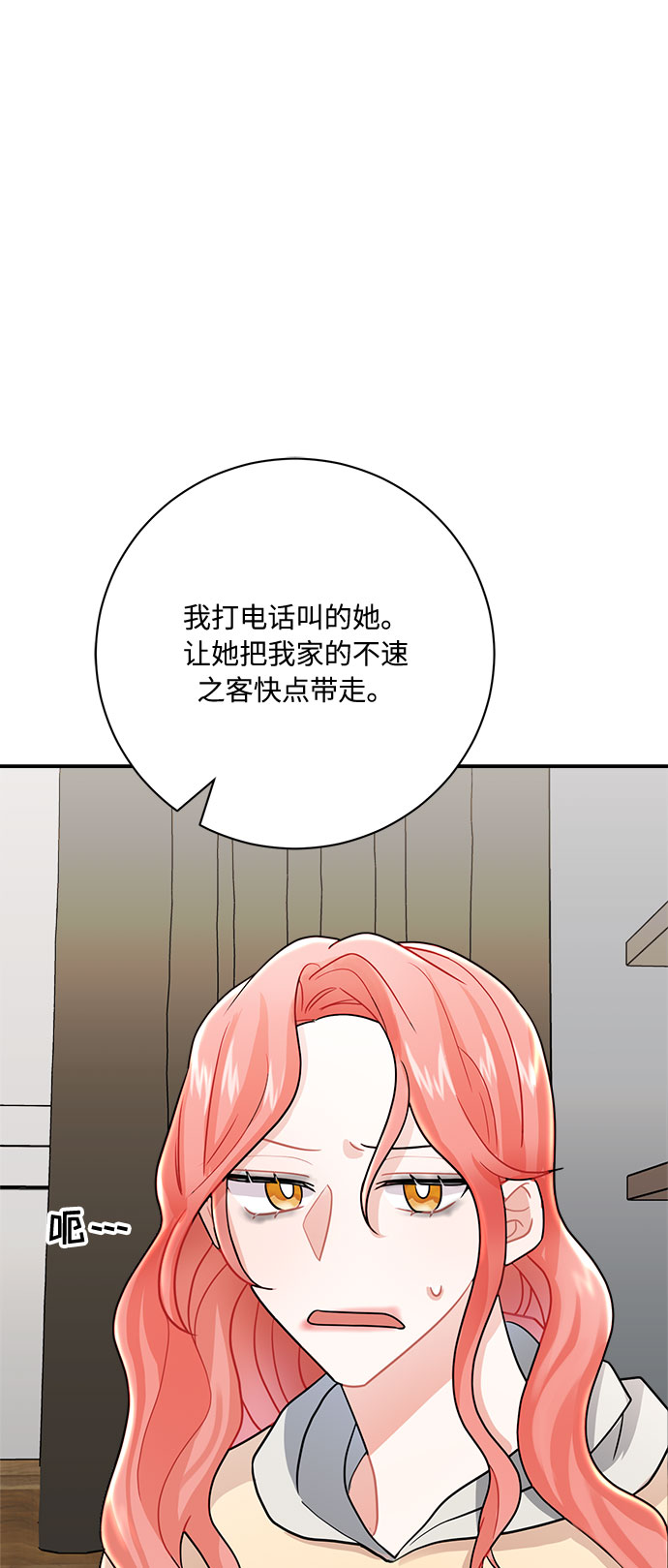 第9话93