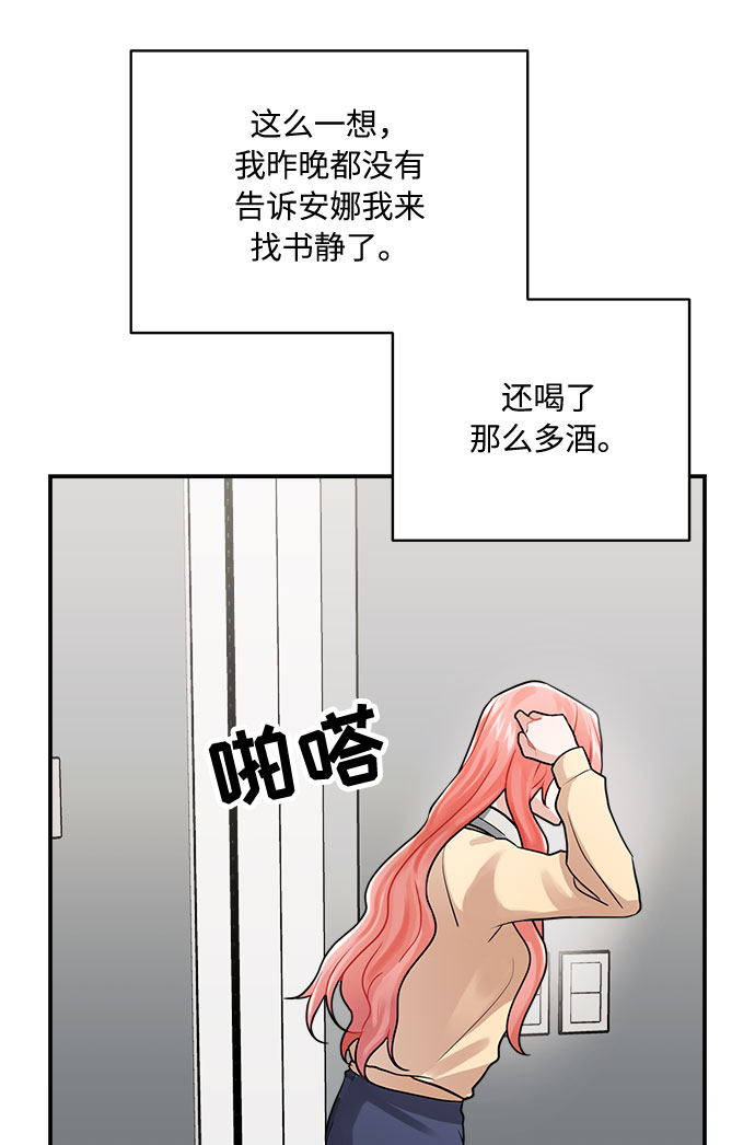 第9话95